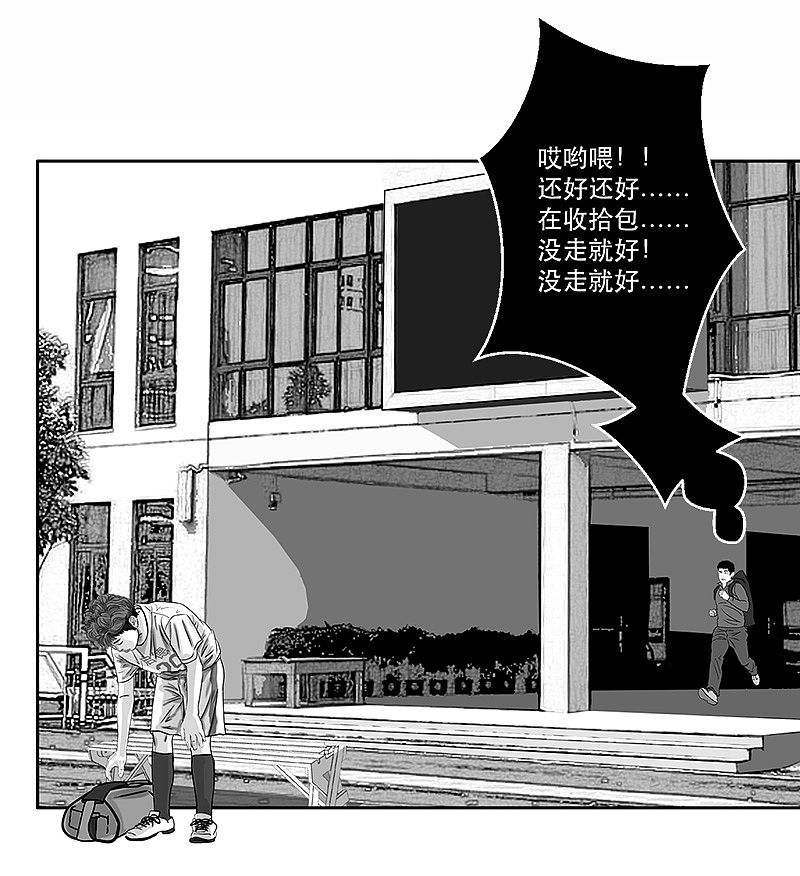 第19话 内野游击手张飞(3)