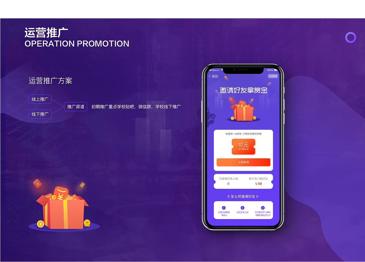 有趣课堂（图ZMjM3MDkwODY0） - APP界面 - 站酷设计师凌12133原创素材 - 站酷ZCOOL