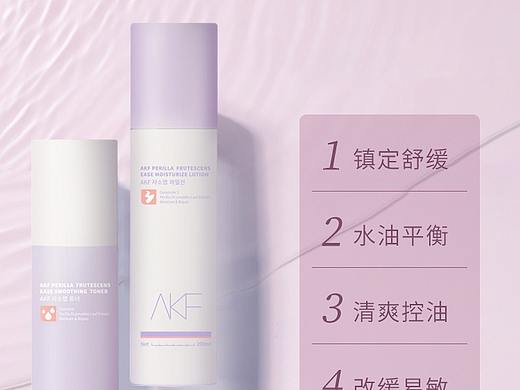 水乳详情