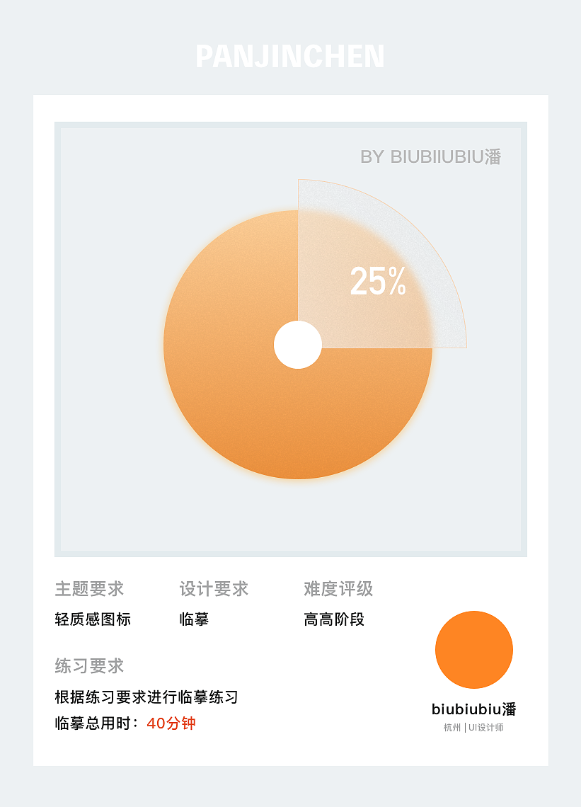轻质感练习（图ZMjU5MjQ2Mzc2） - 图标 - 站酷设计师biubiubiu潘原创素材 - 站酷ZCOOL
