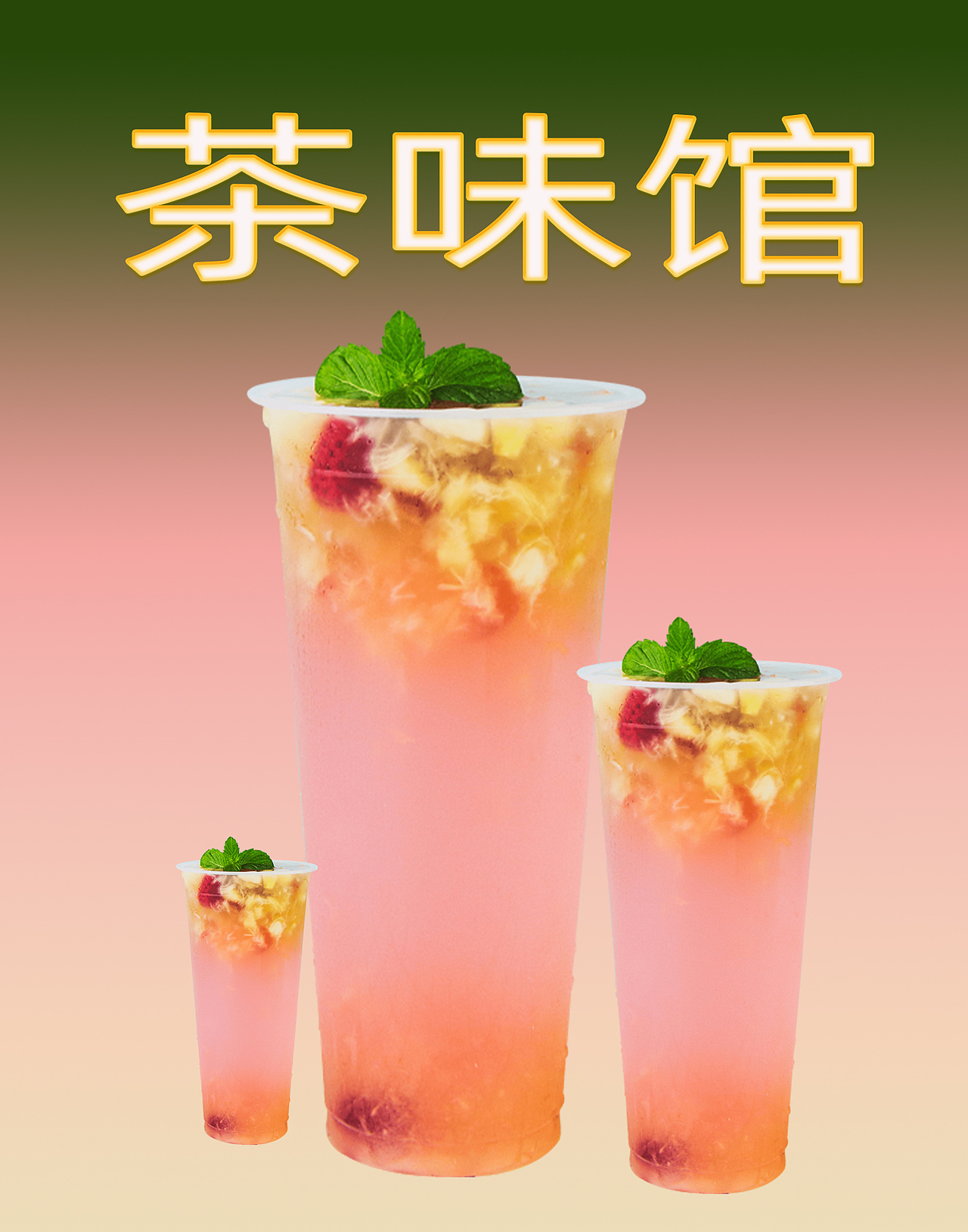 美食海报（图ZMTU3NzM3MTg0） - 海报 - 站酷设计师黑手党创意原创素材 - 站酷ZCOOL