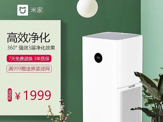 直通車（個人主頁-ZNDIxNDE0Mjg=） - 電商 - 站酷設(shè)計師xDsnake原創(chuàng)素材 - 站酷ZCOOL