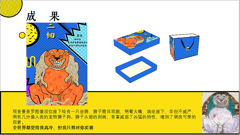 敦煌面条设计包装总思路（图ZMTkzMDY3OTg0） - 包装 - 站酷设计师ya星子原创素材 - 站酷ZCOOL