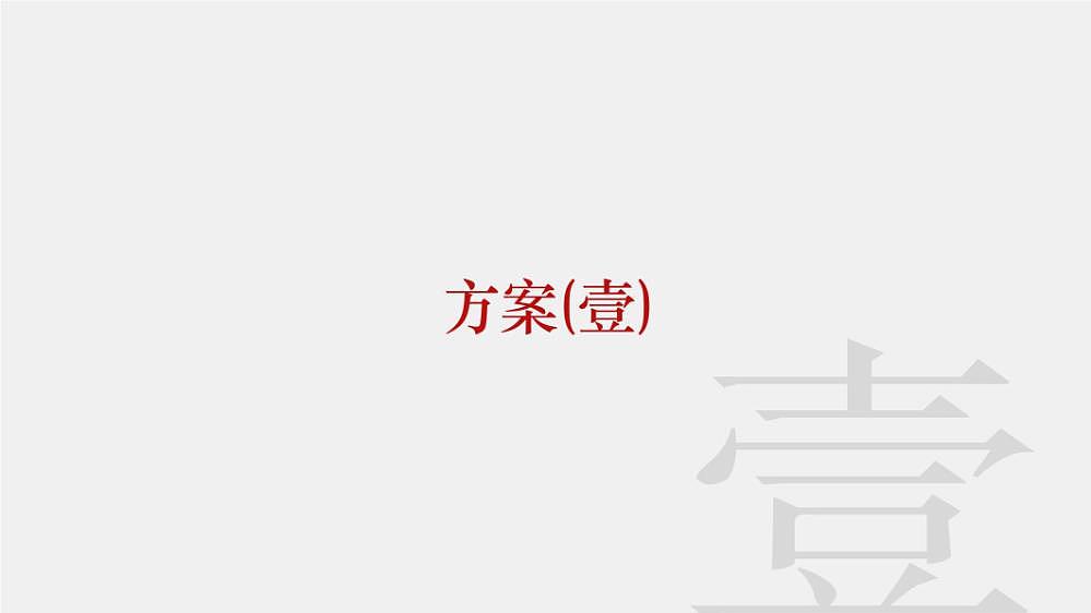 涂料品牌logo设计（图ZMjMwNjAwMDgw） - Logo - 站酷设计师fafa8554368原创素材 - 站酷ZCOOL