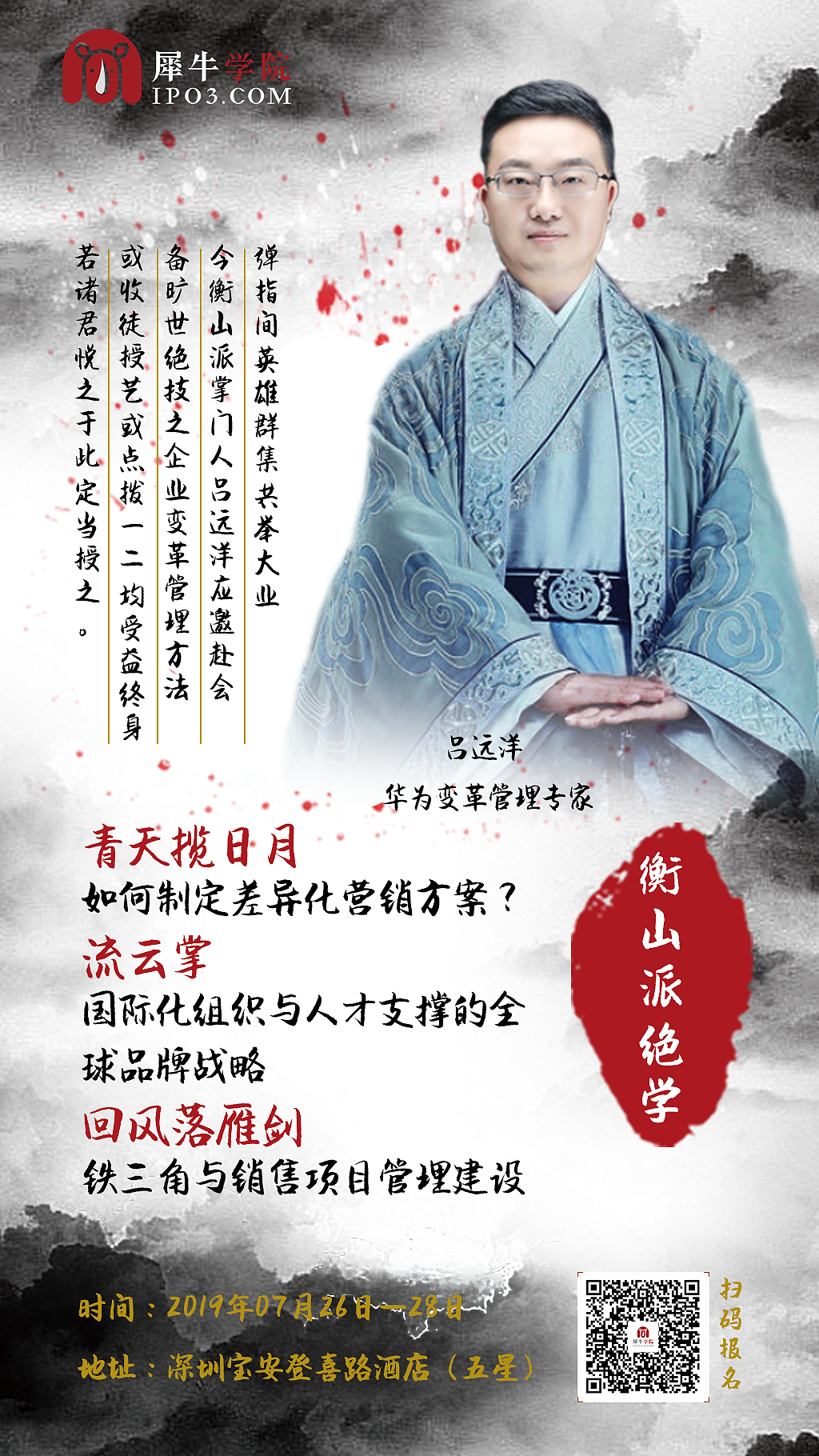 活动宣传线上线下（图ZMjM0ODYxODM2） - 宣传物料 - 站酷设计师qiulan_Ms原创素材 - 站酷ZCOOL
