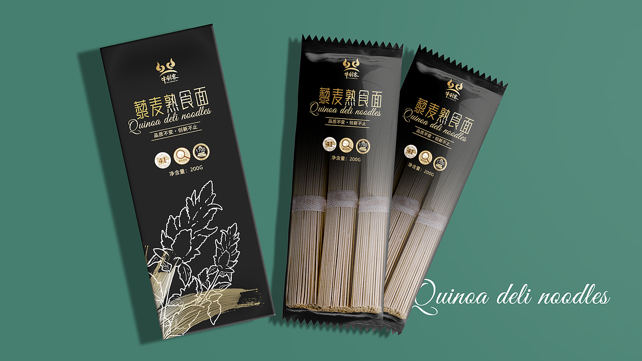 品牌设计全案--牛创客品牌产品包装设计