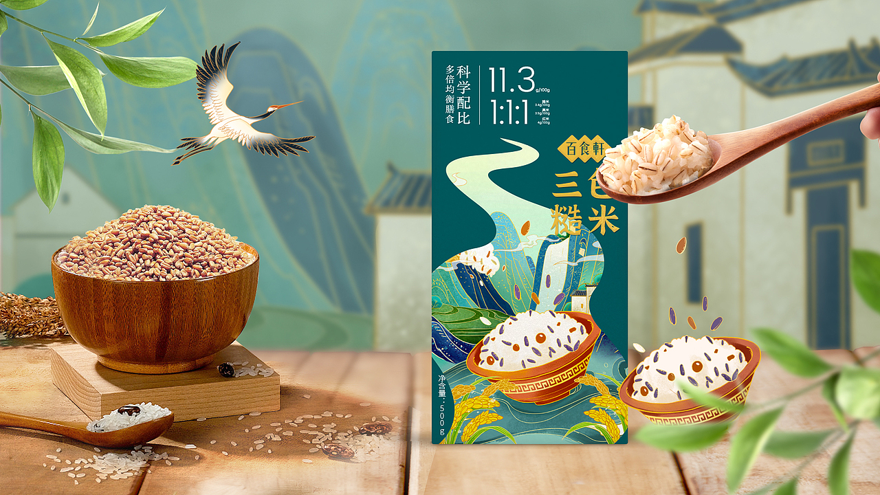 国潮手绘插画糙米包装盒设计（图ZMjUxMTU3ODcy） - 包装 - 站酷设计师Veins纹理灵感原创素材 - 站酷ZCOOL
