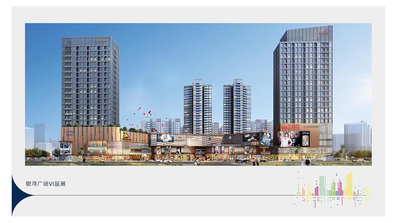 地产商业综合体:银河广场