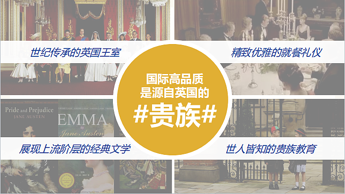 2022惠氏SMA珍蕴奶粉新品上市营销推广方案-49P（图ZMzU2NDY2MTcy） - 文案/策划 - 站酷设计师精英策划圈原创素材 - 站酷ZCOOL