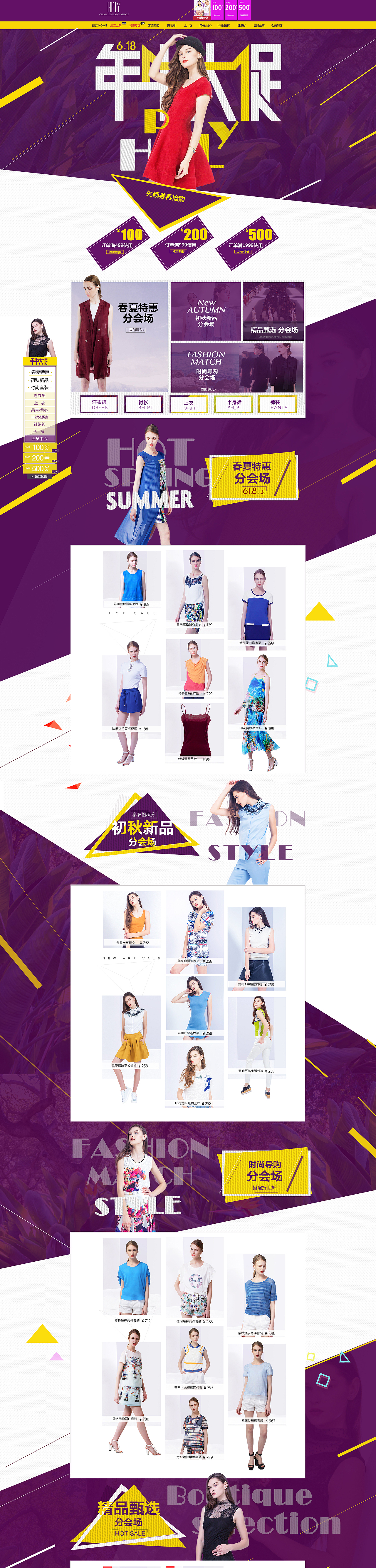 年中大促（图ZNTI1NTY3NzY=） - 电商 - 站酷设计师rjy不可思议原创素材 - 站酷ZCOOL