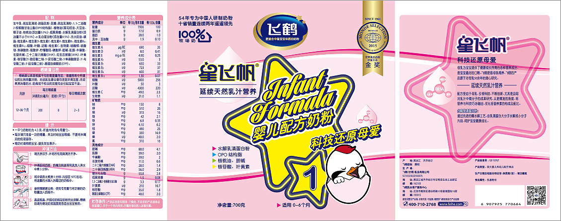 闪亮闪亮小星星（图ZNjg0ODA5NjA=） - 包装 - 站酷设计师butterball原创素材 - 站酷ZCOOL