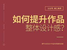 文章