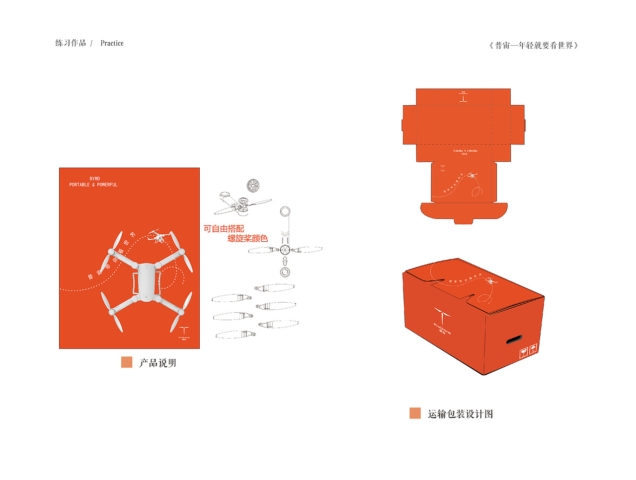 个人作品集（图ZMTM0NDYxMDA0） - PPT/Keynote - 站酷设计师1943Lixox原创素材 - 站酷ZCOOL