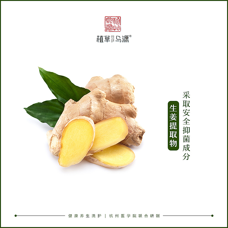 九宫格海报