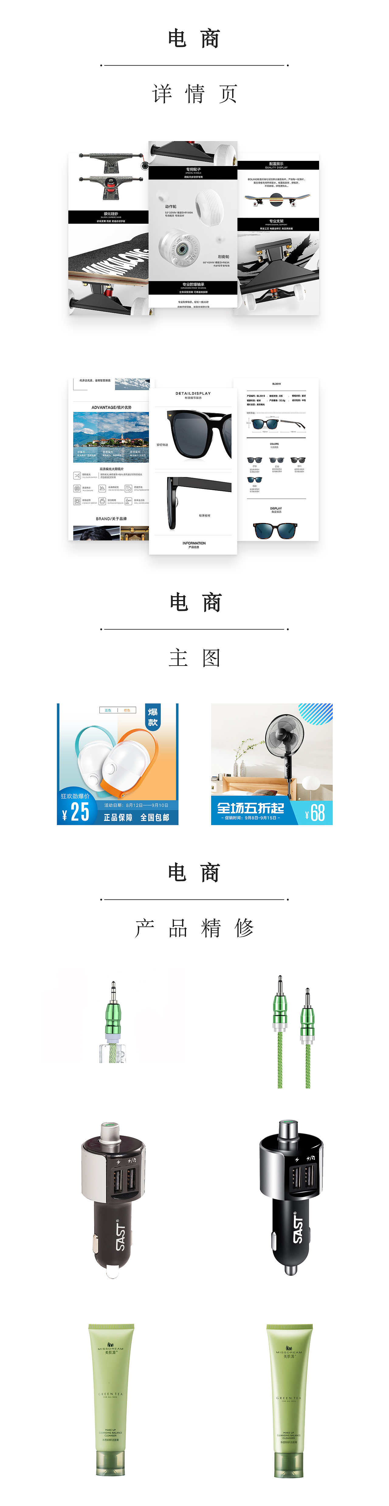 2019作品集（图ZMTg3ODY0Njky） - 海报 - 站酷设计师肉饭YU原创素材 - 站酷ZCOOL