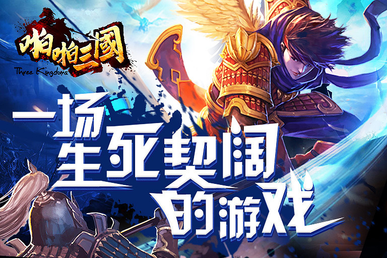 游戏广告banner图（图ZNTk3NDgzNTI=） - 运营设计 - 站酷设计师Joyoo乔原创素材 - 站酷ZCOOL