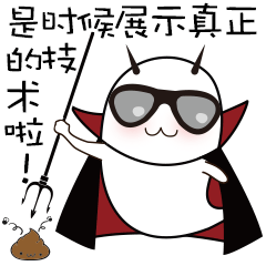 幽魔大人表情包