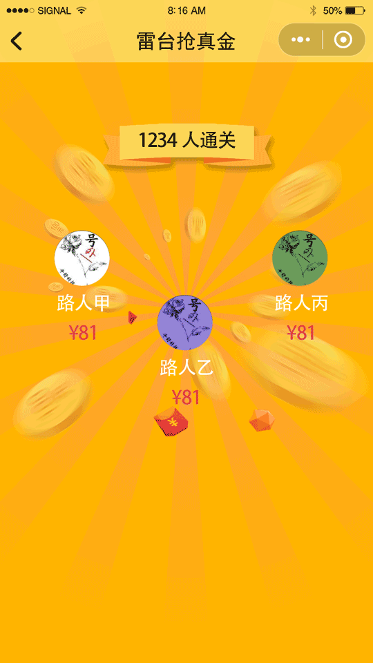 赛雷抢真金H5（图ZMTUwMzYzNDUy） - 品牌 - 站酷设计师nikichin原创素材 - 站酷ZCOOL