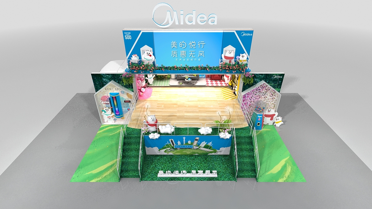 美的大篷车 小熊的家