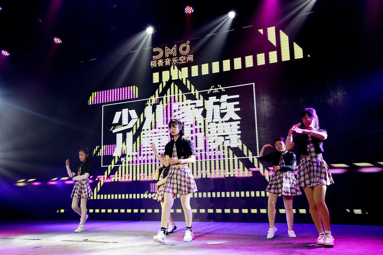 南京KidsFamily少儿街舞｜九周年少儿家族街舞超级公演（图ZMjA1MDU2NTcy） - 人文/纪实摄影 - 站酷设计师KidsFamily街舞原创素材 - 站酷ZCOOL