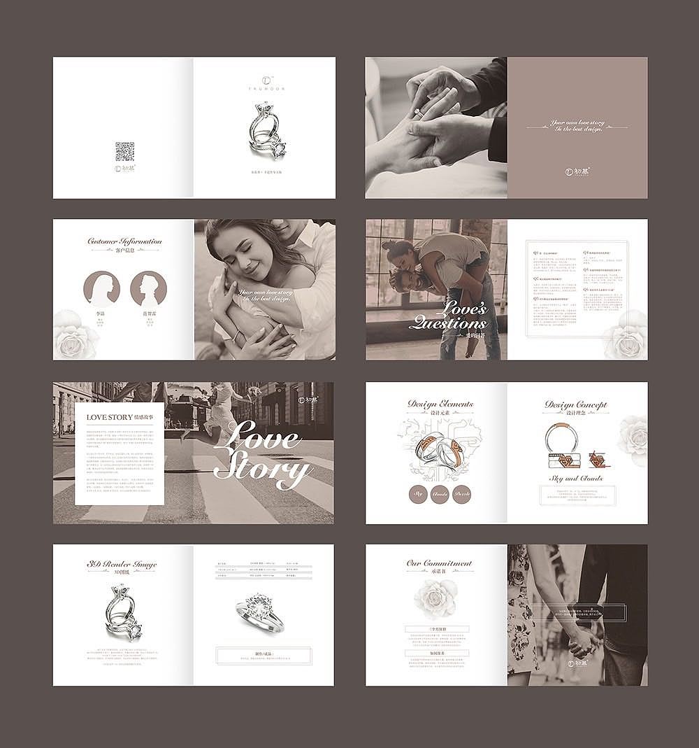 定制钻戒品牌画册（图ZMTcwMzUzOTc2） - 书籍/画册 - 站酷设计师MORR15原创素材 - 站酷ZCOOL