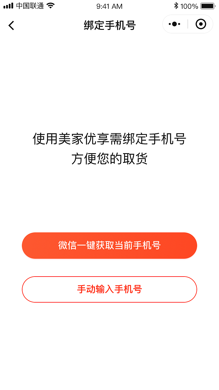美家买菜（图ZMTc5NDM4OTY0） - APP界面 - 站酷设计师孙志作品原创素材 - 站酷ZCOOL