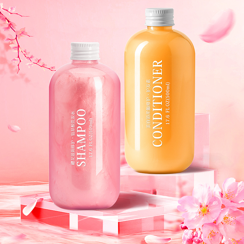 氨基酸洗护沐（图ZMjEwMzgyNjUy） - 包装 - 站酷设计师小尖尖Safina原创素材 - 站酷ZCOOL