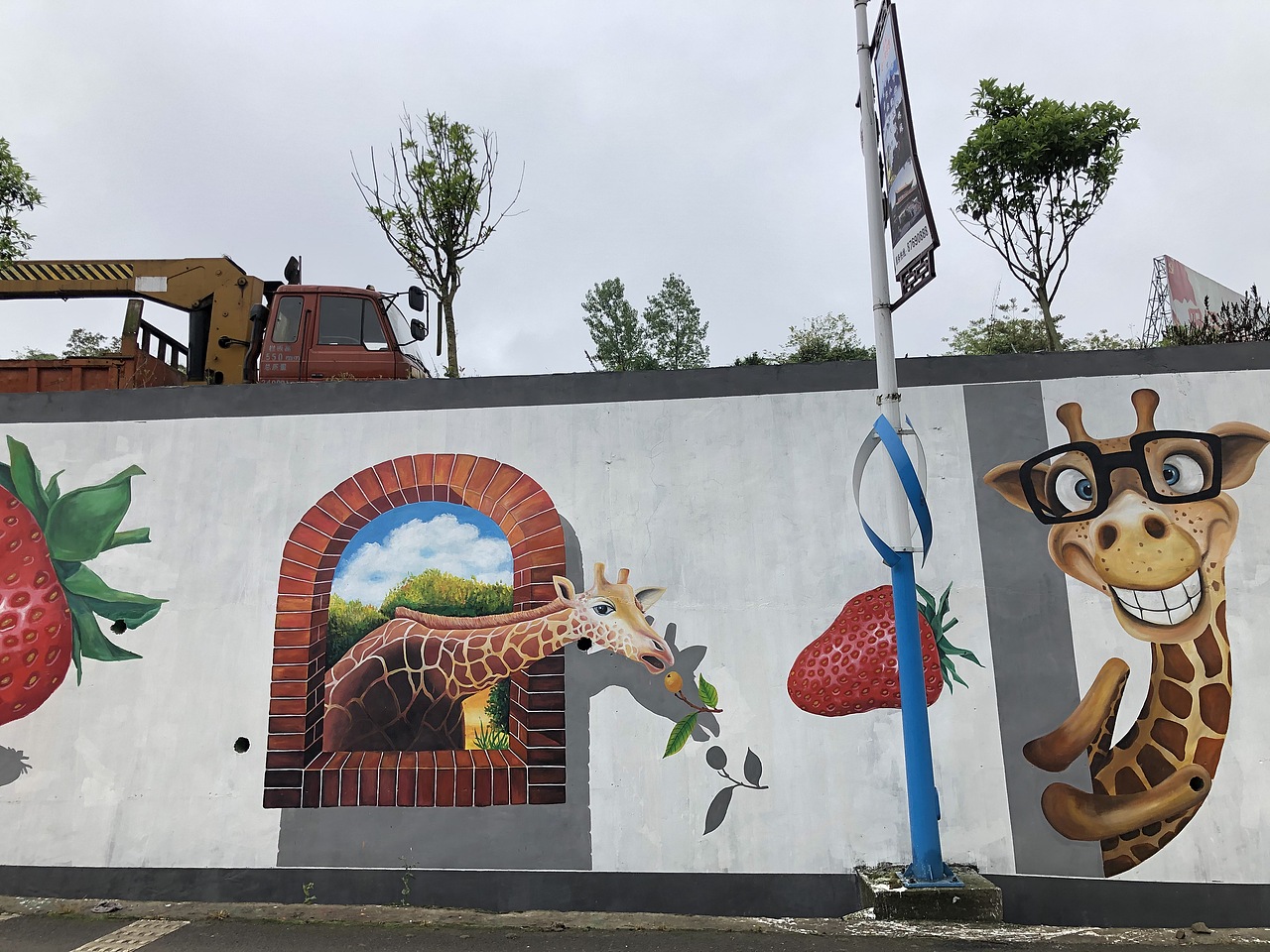 贵阳息烽温泉网红打卡点草莓果园文化手绘墙_壁尚手绘贵州墙绘-站酷