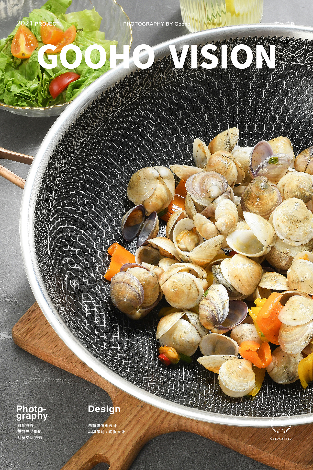 蓝色系列纯钛炒锅拍摄 | 古禾造图 GOOHO VISION（图ZMjczMzEyOTIw） - 产品摄影 - 站酷设计师古禾造图原创素材 - 站酷ZCOOL