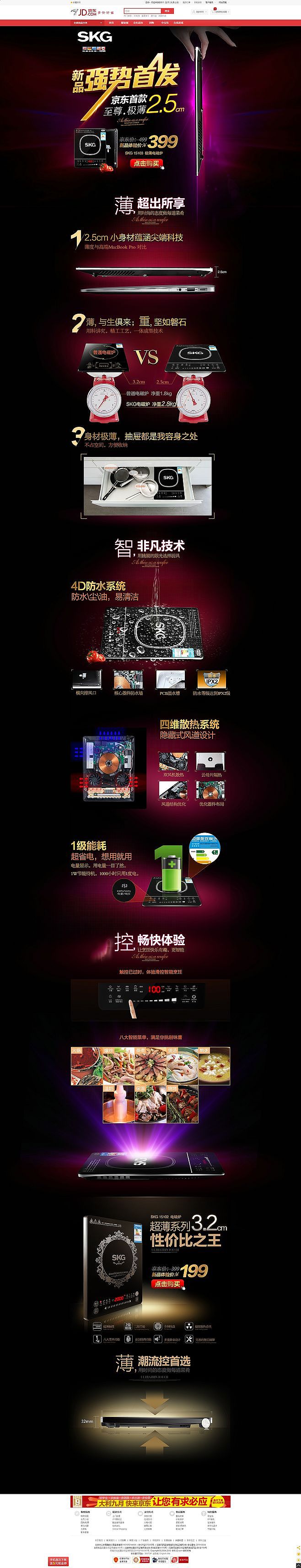 店铺装修（图ZMTM1MzkzMTY0） - 其他服装 - 站酷设计师微笑可好原创素材 - 站酷ZCOOL
