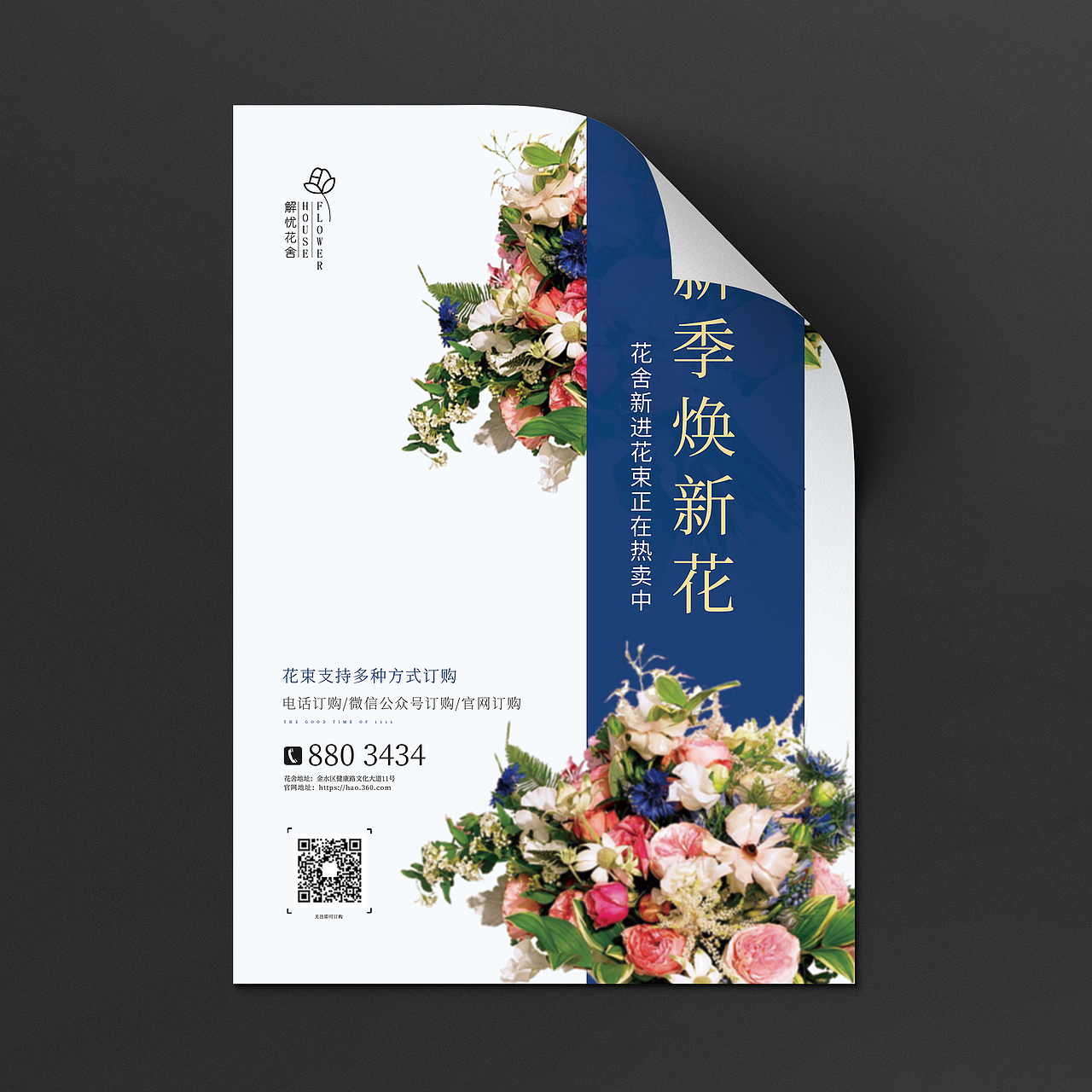宣传单页（图ZMTYwMjU4NDQ4） - 宣传物料 - 站酷设计师大大的账号原创素材 - 站酷ZCOOL