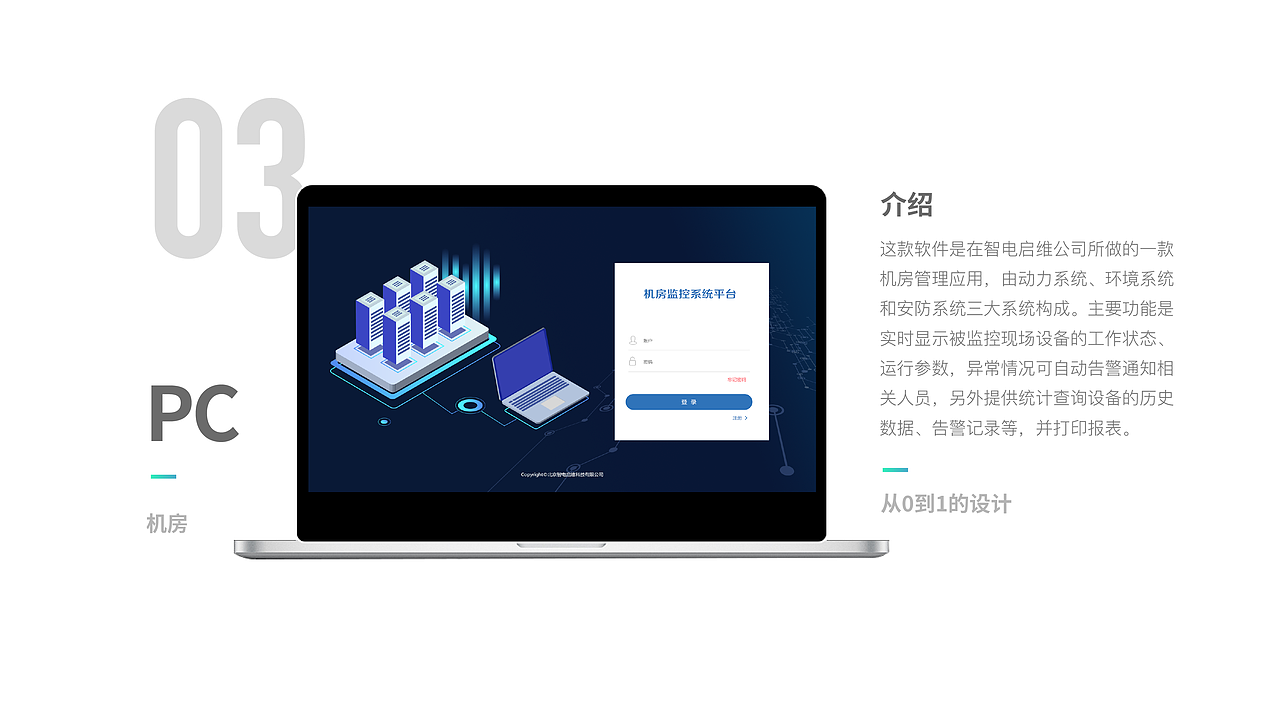 作品展示（图ZMTgzMzMxNjA4） - APP界面 - 站酷设计师对世界上瘾原创素材 - 站酷ZCOOL