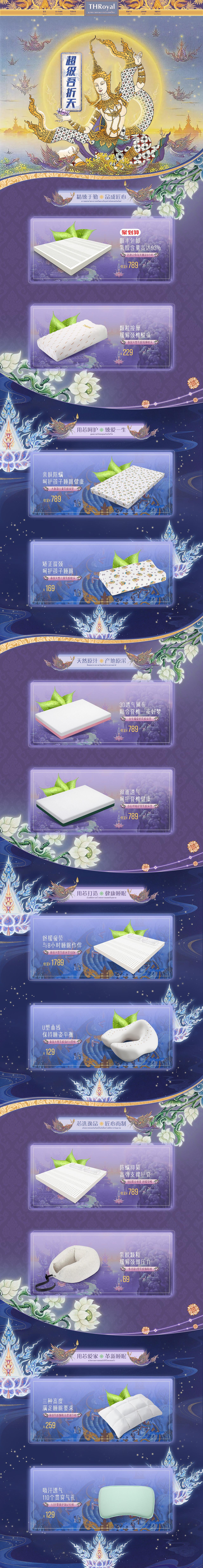 2017-2020pc端首页作品集（图ZMjIxMDA1Mzg0） - 运营设计 - 站酷设计师樱桃小豆酱原创素材 - 站酷ZCOOL