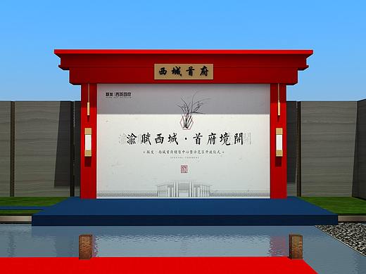 联发开放活动
