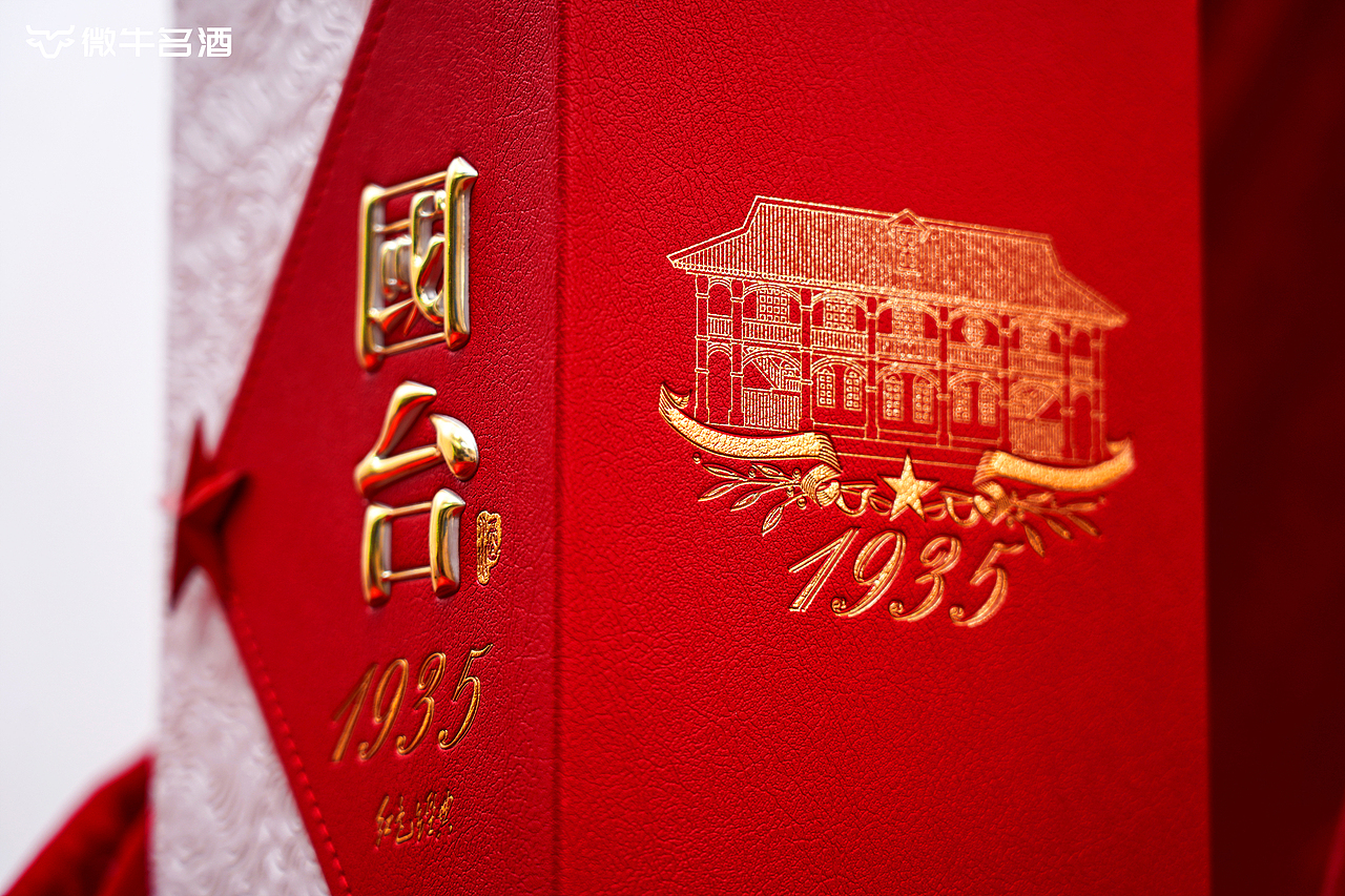 国台 酱酒拍摄 白酒拍摄（图ZMjc2NDY3MzEy） - 产品摄影 - 站酷设计师ADong_PHOTO原创素材 - 站酷ZCOOL