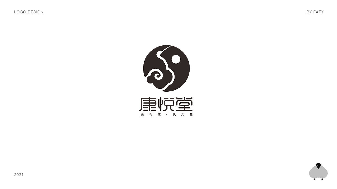 LOGO/吉祥物合集02