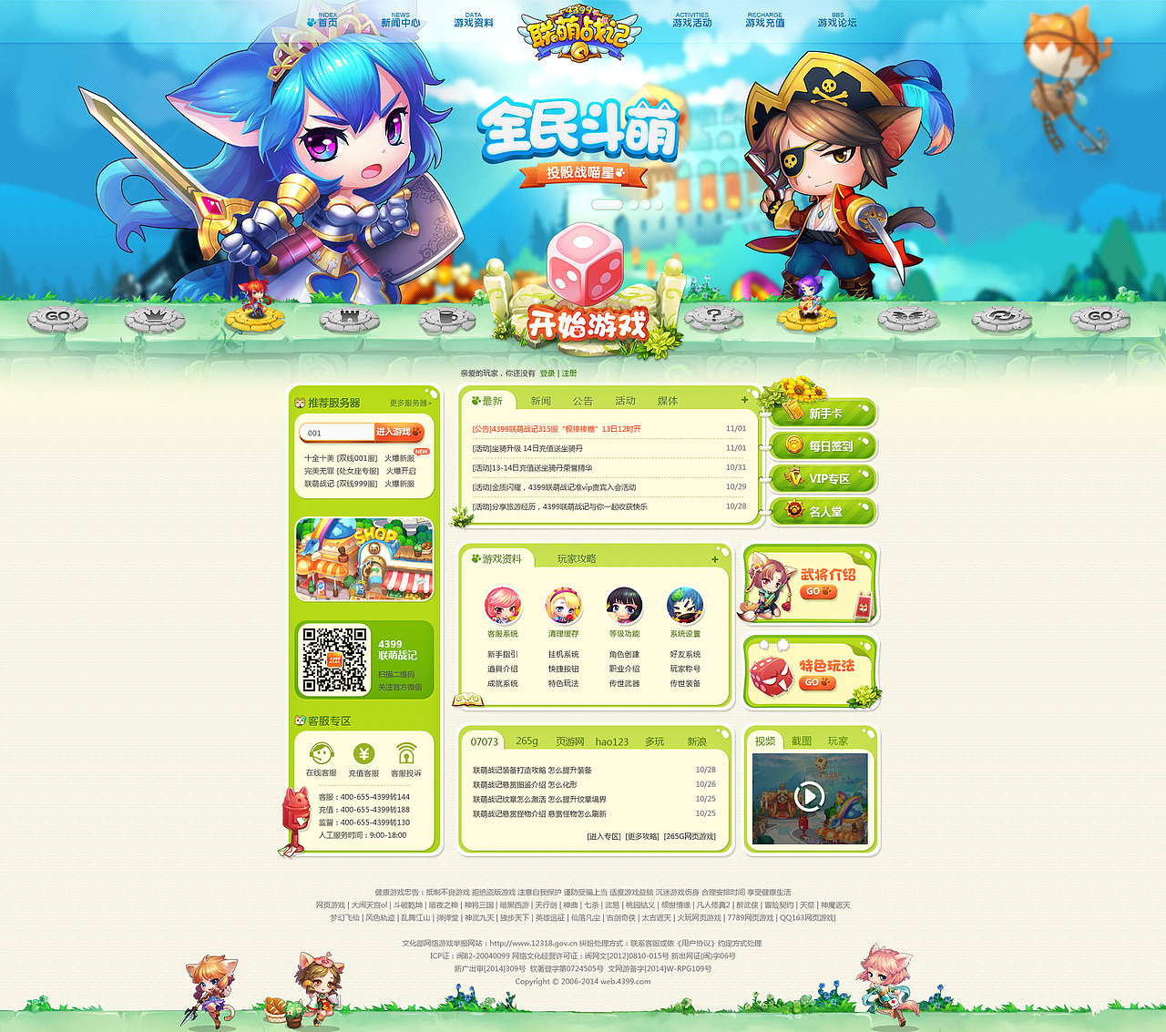 一年前的作品嘿嘿（图ZMzg1NzE2ODg=） - 运营设计 - 站酷设计师YUKI_H原创素材 - 站酷ZCOOL