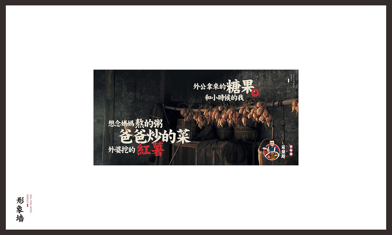 餐饮类-1（图ZODk4MzM0NzI=） - 品牌 - 站酷设计师傻逼球原创素材 - 站酷ZCOOL