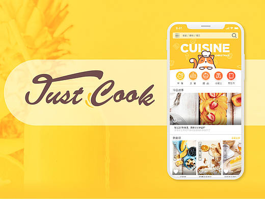 Just cook Concept Design