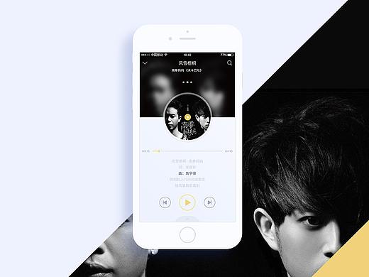 我.乐 音乐app