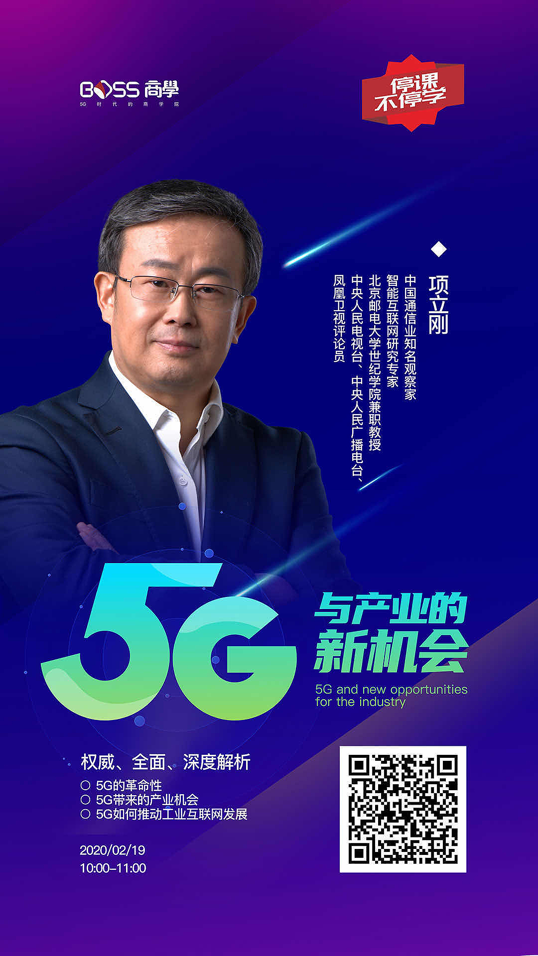 课程活动海报（图ZMjM0ODcyMTAw） - 海报 - 站酷设计师懒人畅原创素材 - 站酷ZCOOL