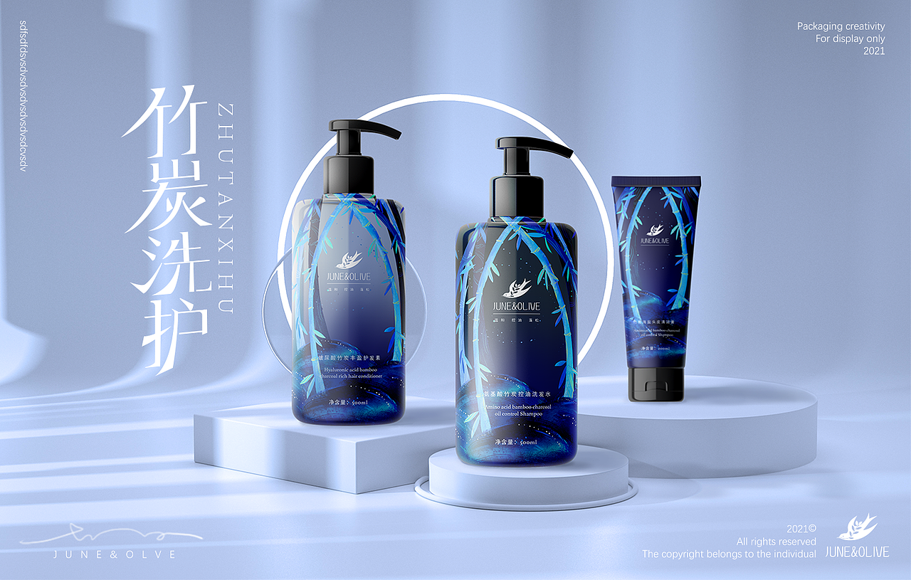 竹炭头发洗护礼盒包装（图ZMjY5MDA2MzQw） - 包装 - 站酷设计师lllllois原创素材 - 站酷ZCOOL
