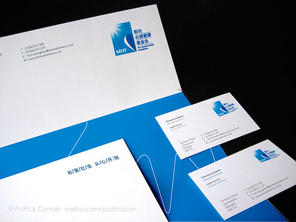 心理健康基金会标志设计（图ZOTcyNTEzMg==） - Logo - 站酷设计师帕特里克先森原创素材 - 站酷ZCOOL