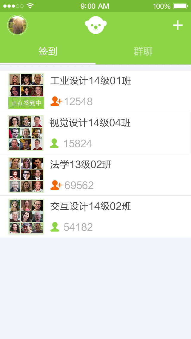 “我来也”APP概念设计及动效设计（图ZMzE1NTU0NjQ=） - APP界面 - 站酷设计师羊羊羊8571原创素材 - 站酷ZCOOL