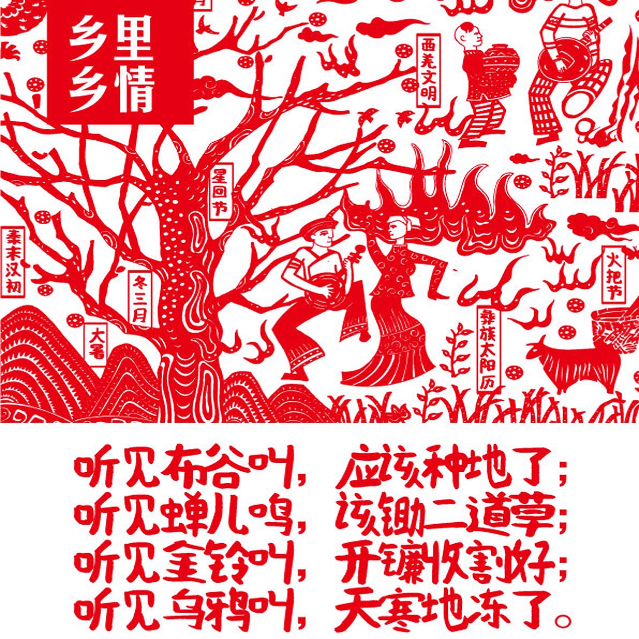 雨·小仙绘画艺术工作室——在这里，梦开始了（图ZNzA5ODE2ODA=） - 商业插画 - 站酷设计师王小雨的王小鱼原创素材 - 站酷ZCOOL