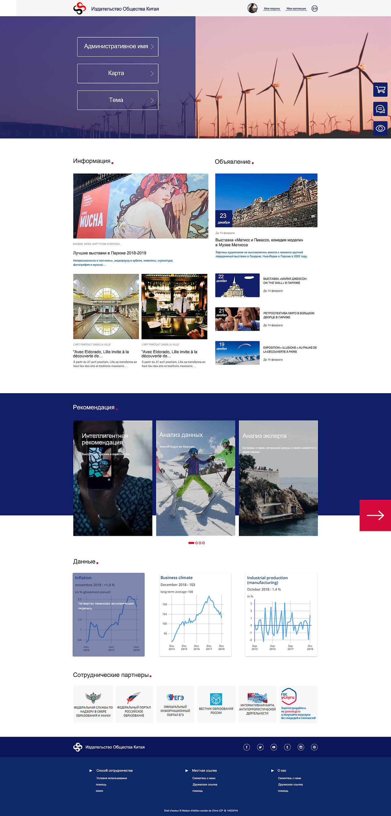 三国语言网页竞标项目（图ZMTcxNDUxNTc2） - 其他网页 - 站酷设计师Silyet原创素材 - 站酷ZCOOL