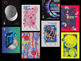 《光怪陆离》实验性设计