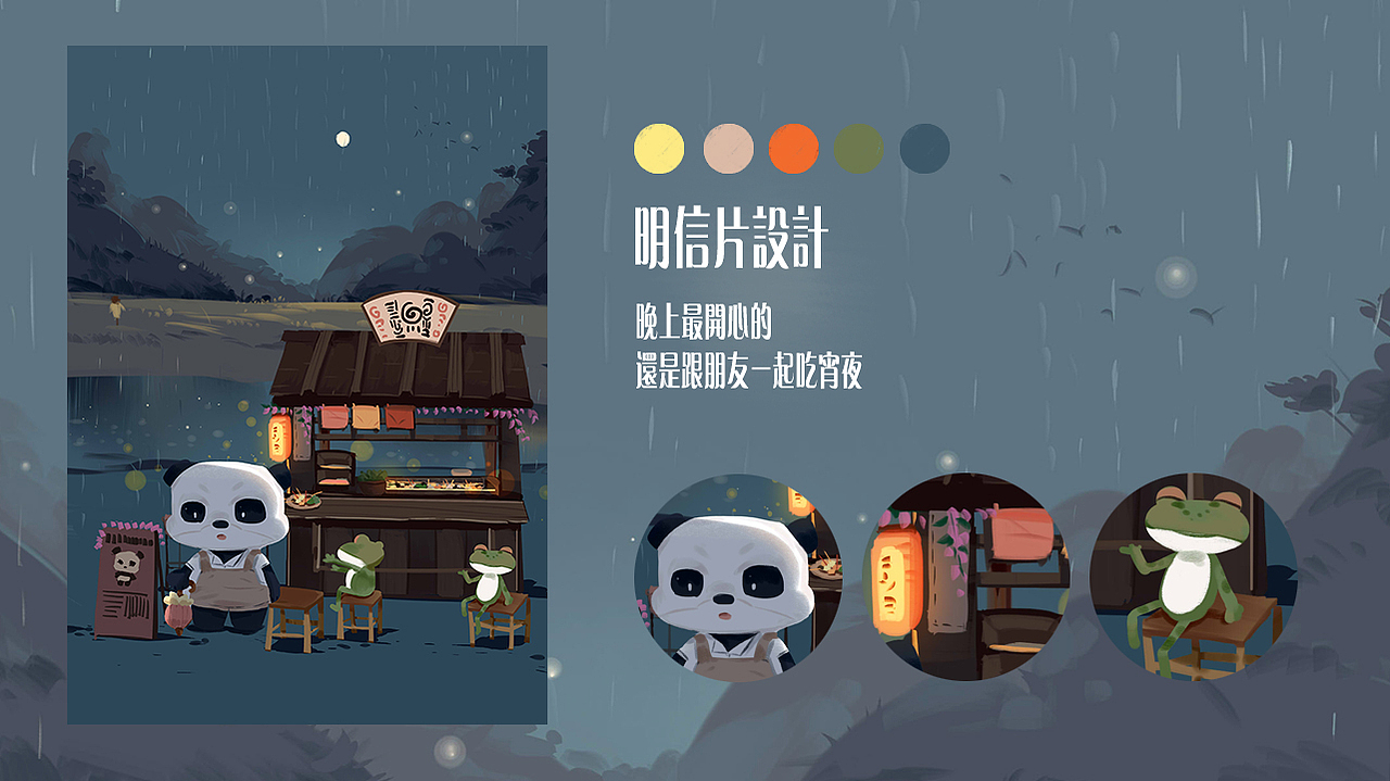 作品集&个人简历（图ZMTk3ODc1OTA4） - 商业插画 - 站酷设计师吴子豪原创素材 - 站酷ZCOOL