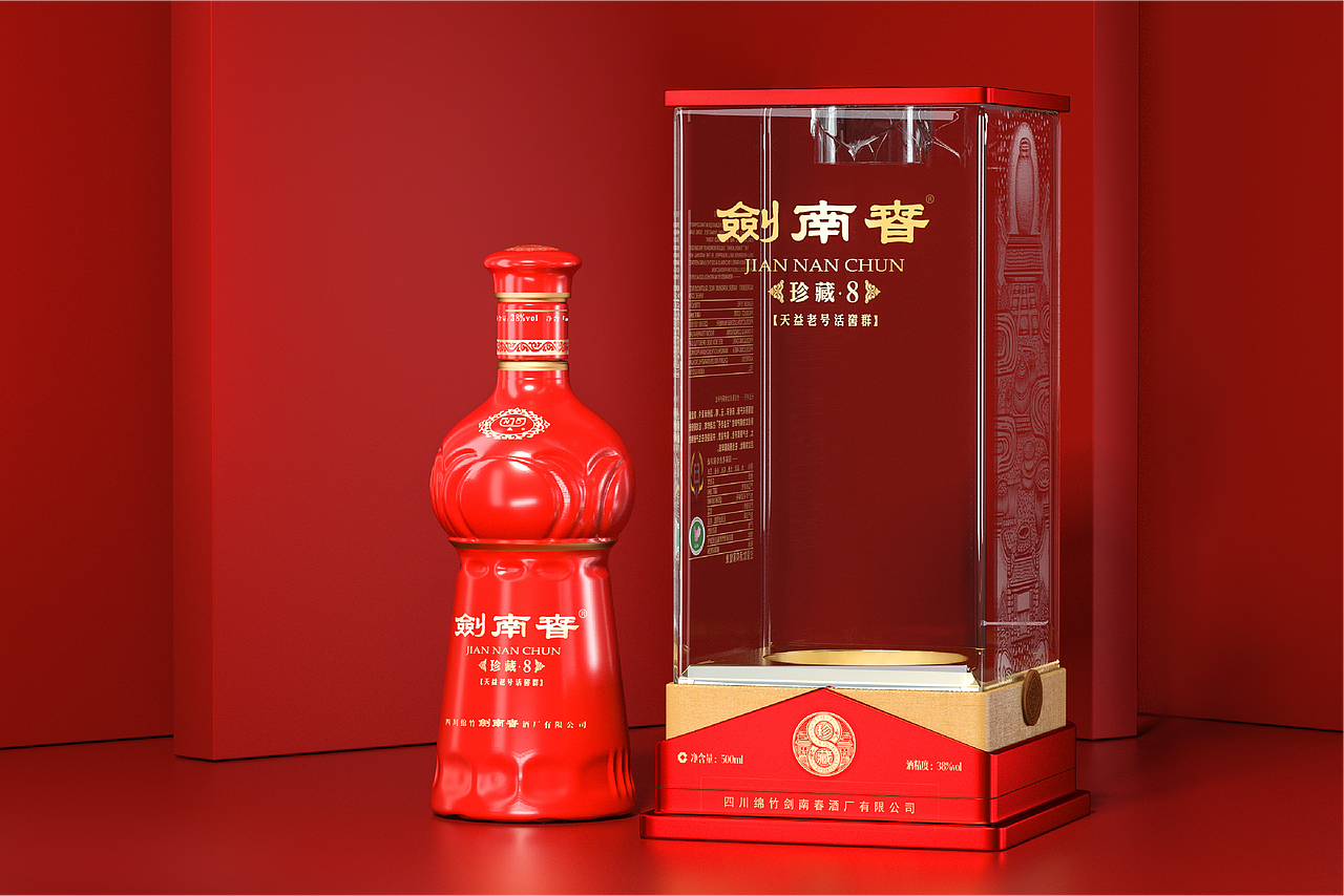 剑南春·珍藏8