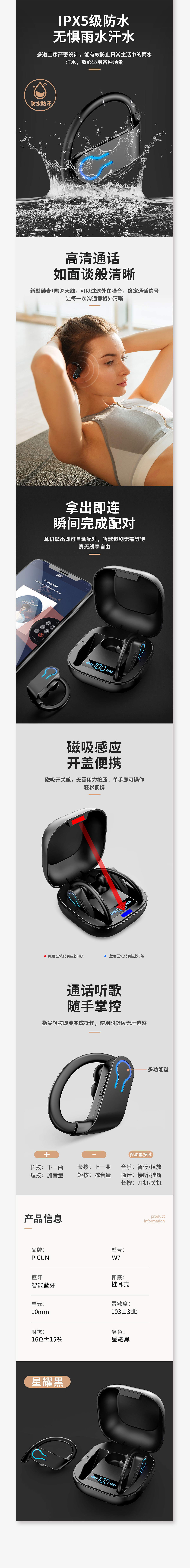 详情页X2（图ZMTg0MjQ1NTQ0） - 电商 - 站酷设计师有什么好想的原创素材 - 站酷ZCOOL